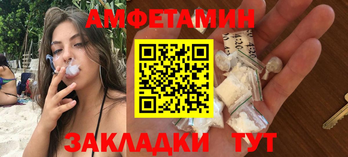 Экстази  МЕТАМФЕТАМИН  Вход с VPN  MDMA  Екатеринбург  Кокаин  Меф МЯУ МЯУ   МАРИХУАНА 