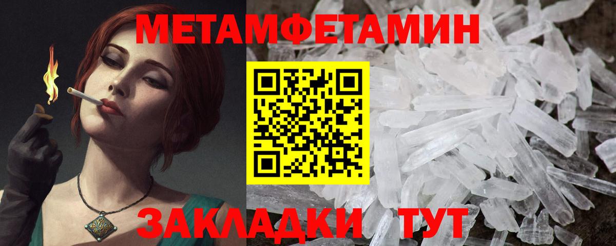 это состав  АМФЕТАМИН Premium  Вход с VPN  Екатеринбург  Amphetamine 