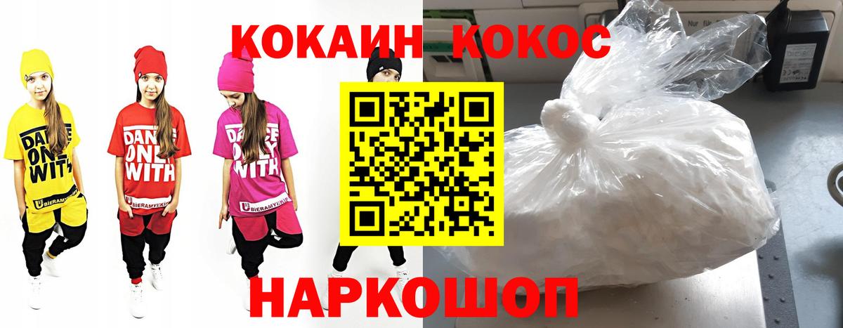 Кокаин Эквадор Екатеринбург