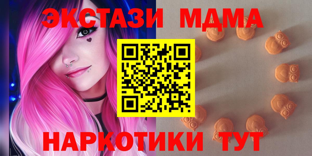 Ecstasy DUBAI Екатеринбург