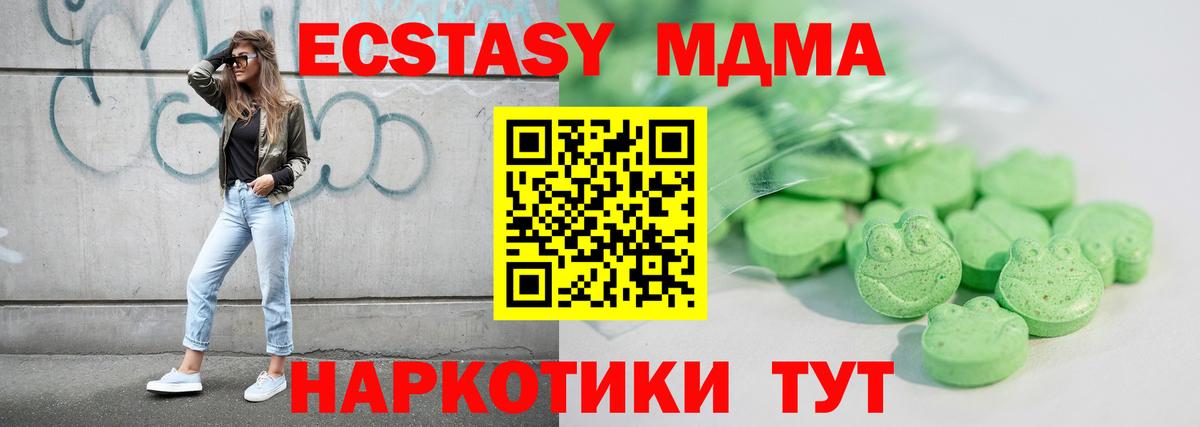 Экстази  Экстази 300 mg  ЭКСТАЗИ Punisher  Вход с VPN  Екатеринбург 
