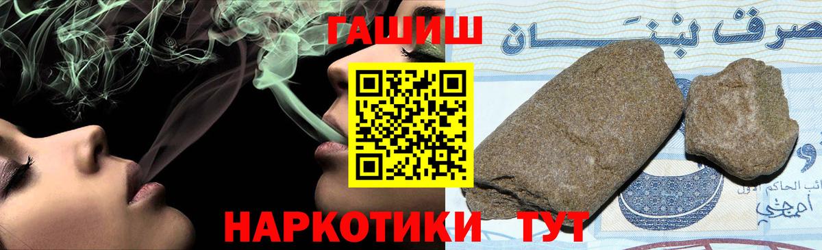 Екатеринбург  ГАШИШ хэш  Вход с VPN  ГАШ Изолятор 