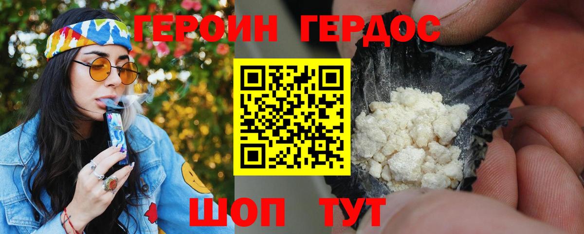 ГАШ Екатеринбург