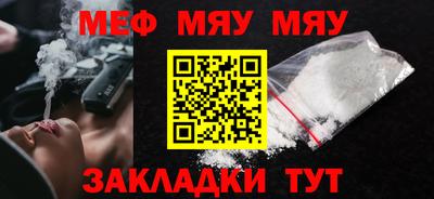 крисы Балаково