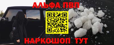 крисы Балаково