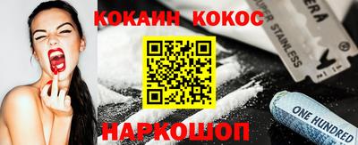 соль ск Балахна
