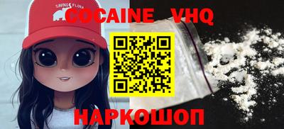 крисы Балаково