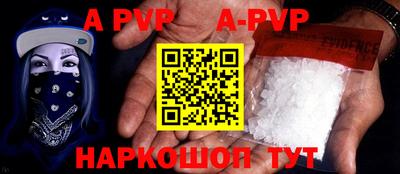 МДПВ Балашиха