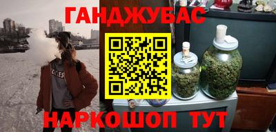соль ск Балахна