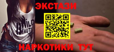 крисы Балаково