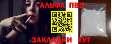 крисы Балаково
