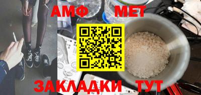 крисы Балаково