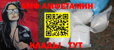крисы Балаково