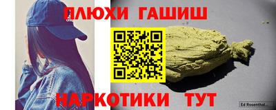 крисы Балаково
