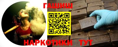 крисы Балаково