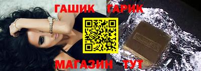 крисы Балаково