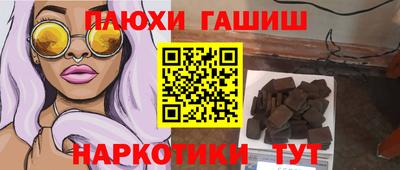 соль ск Балахна