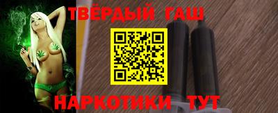 соль ск Балахна