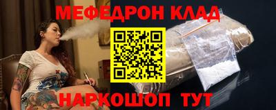 крисы Балаково