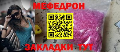 крисы Балаково