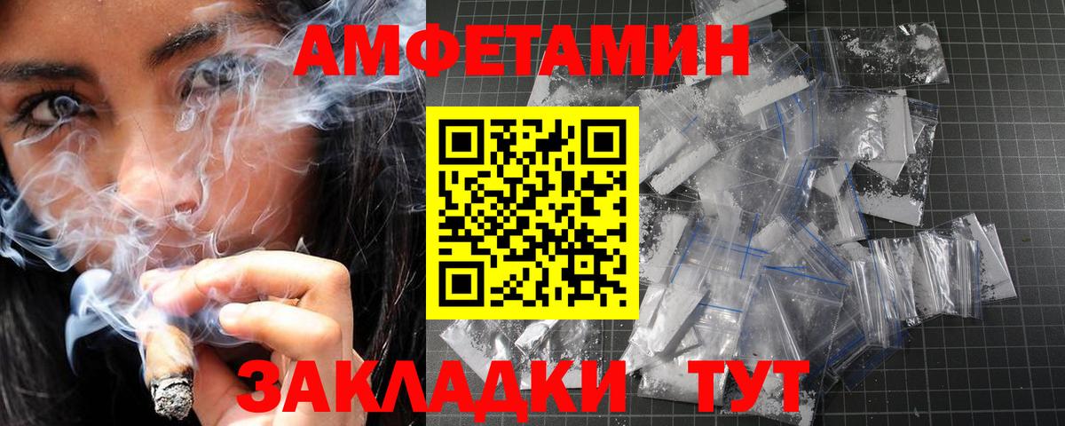 Первитин пудра  Первитин пудра  Екатеринбург  Вход с VPN 