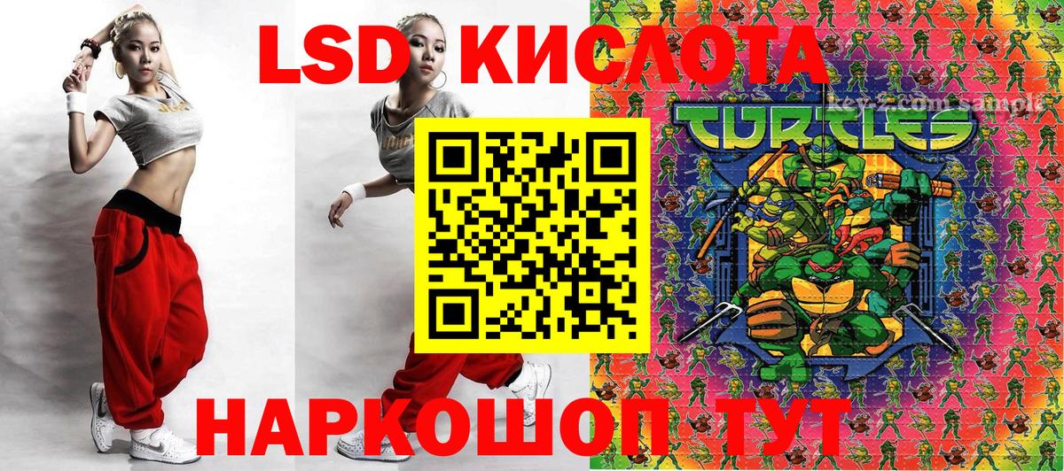 Марки N-bome  Марки 25I-NBOMe 1500мкг  Вход с VPN  Екатеринбург 