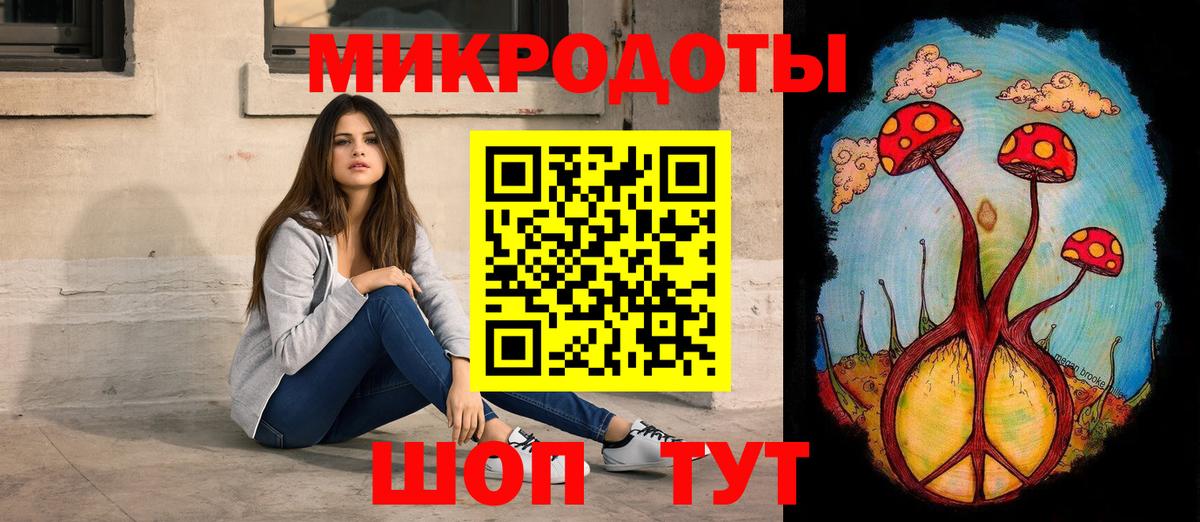 Галлюциногенные грибы Cubensis Екатеринбург