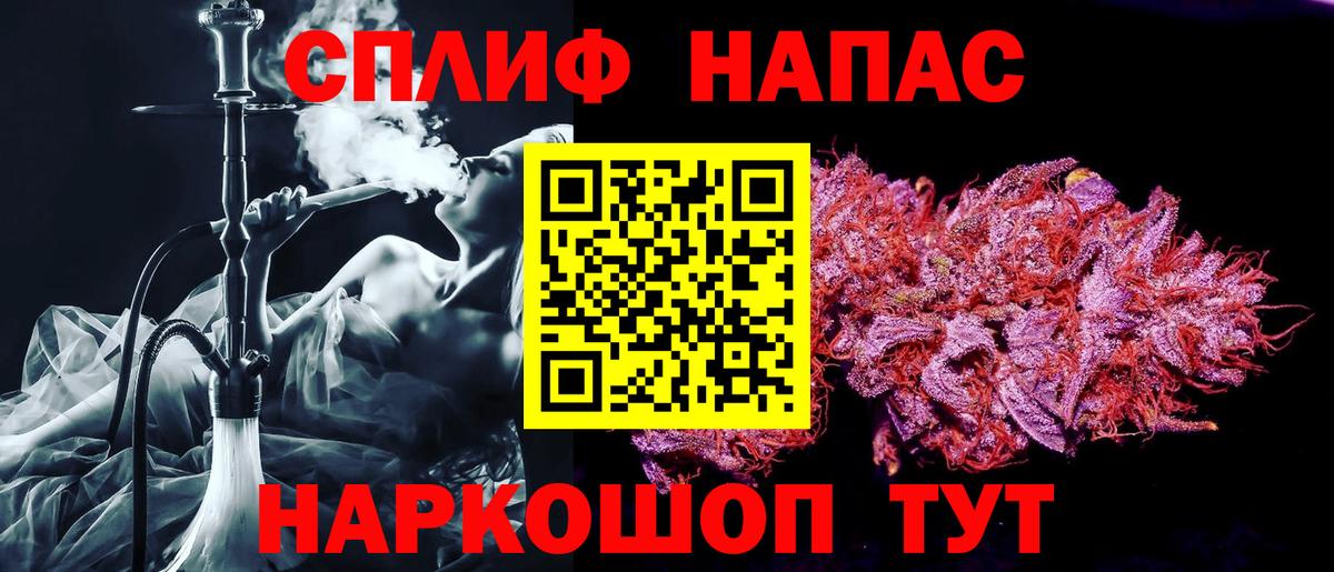 Бошки Шишки семена  Марихуана MAZAR  Вход с VPN  Екатеринбург  Марихуана ГИДРОПОН 