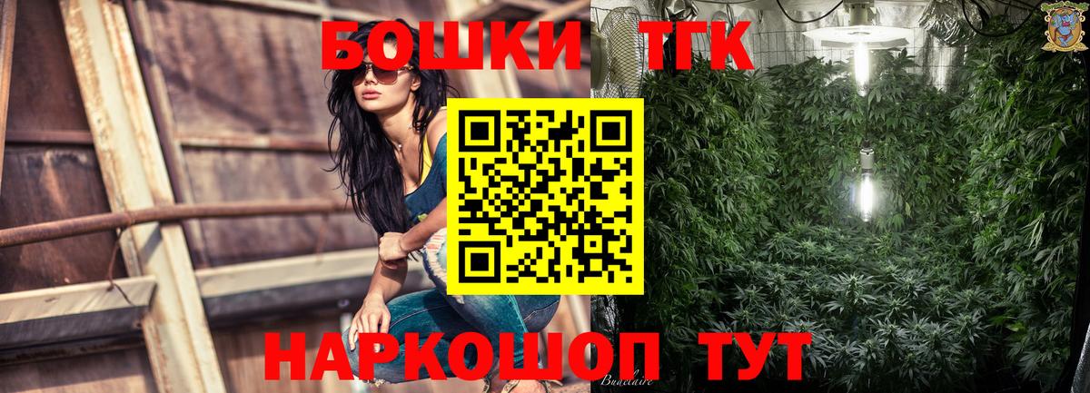 Шишки марихуана тримм Екатеринбург